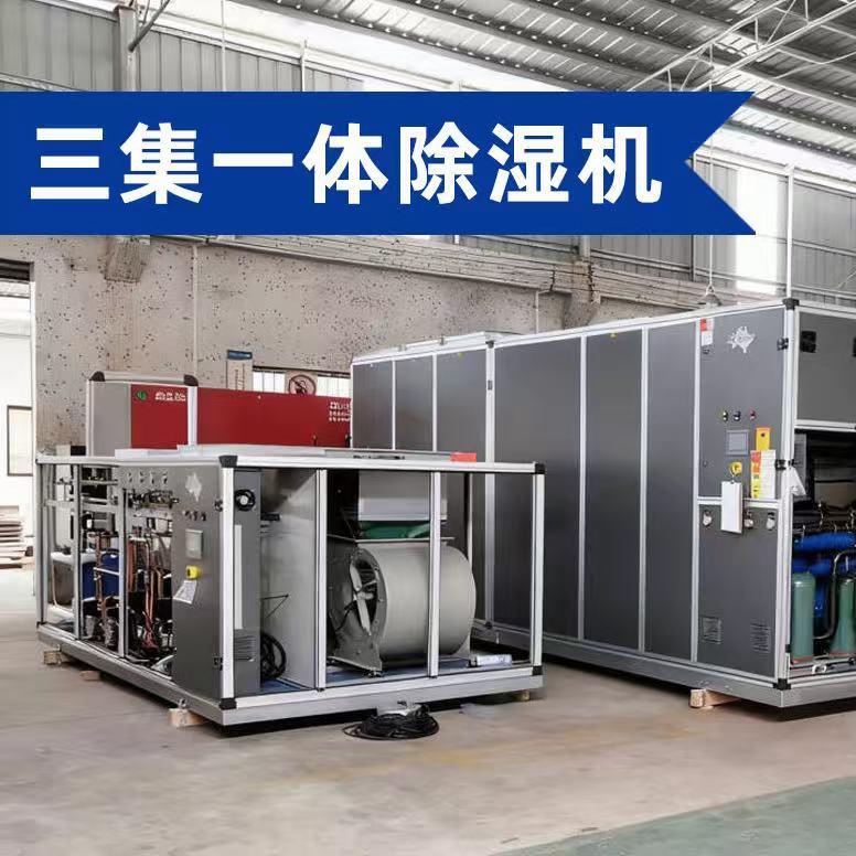 Pompa ciepła do osuszania basenu Blueway „trzy w jednym”: stała temperatura + osuszanie, wysoka wszechstronna wydajność, bezpieczeństwo i stabilność