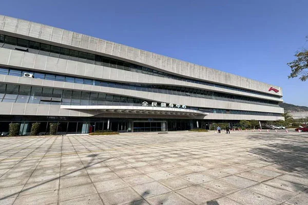 Narodowe Centrum Fitness Jiangshan Hushan