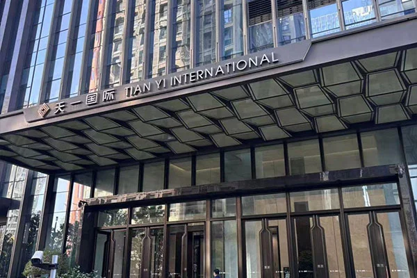 Hotel Xi'an Tianyi International (Xi'an High-tech JW Marriott Hotel)